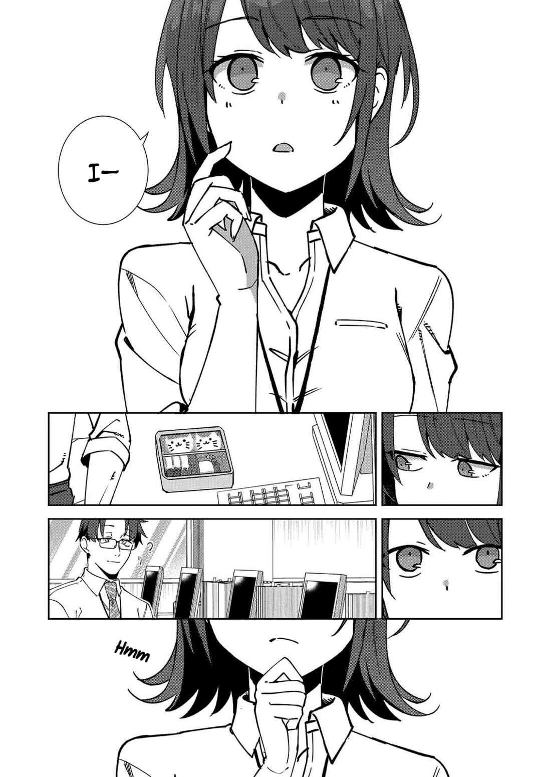 Page 4 Chapter 5.2 Soshiki no Shukuteki to Kekkon Shitara Mecha Amai