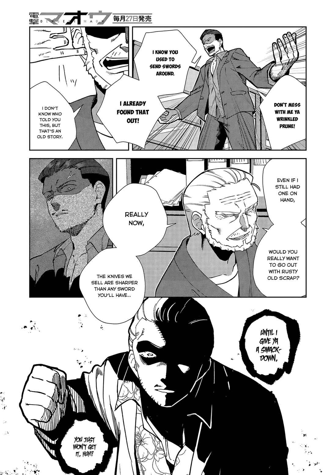 Page 13 Chapter 3 Soshiki no Shukuteki to Kekkon Shitara Mecha Amai