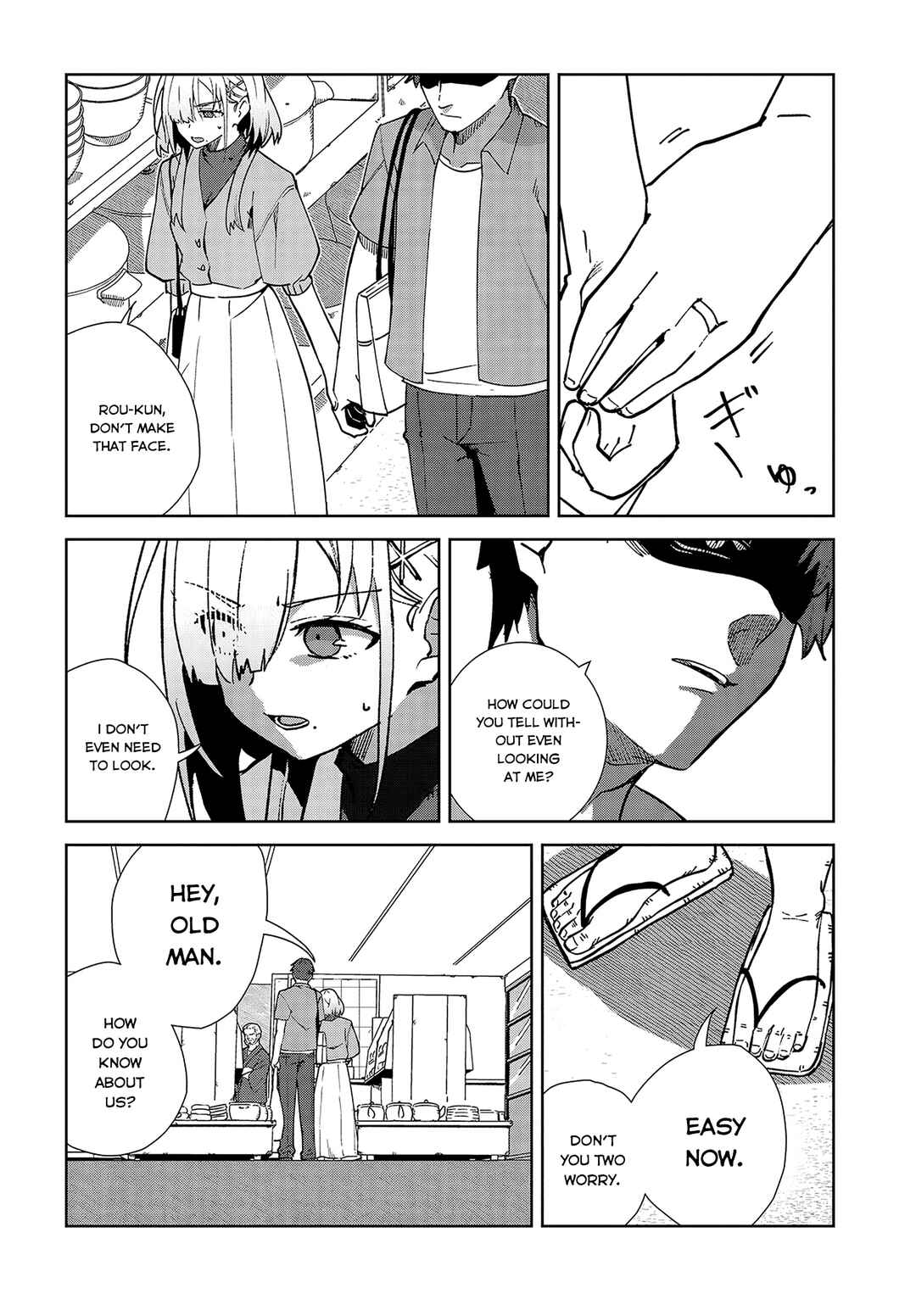 Page 2 Chapter 3 Soshiki no Shukuteki to Kekkon Shitara Mecha Amai