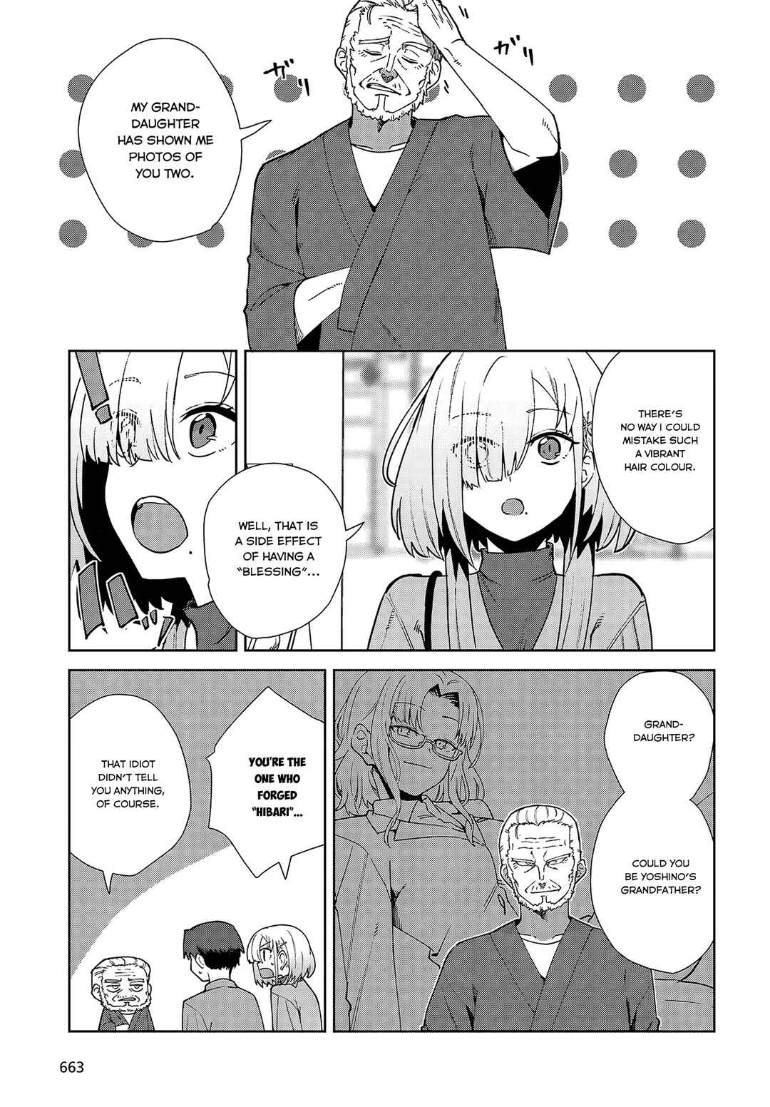 Page 3 Chapter 3 Soshiki no Shukuteki to Kekkon Shitara Mecha Amai