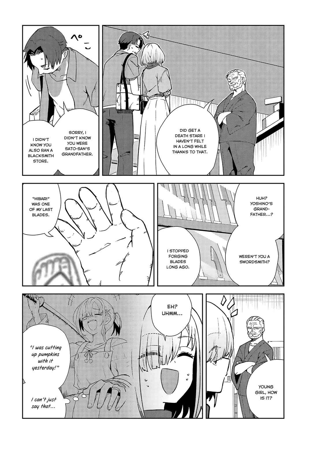 Page 4 Chapter 3 Soshiki no Shukuteki to Kekkon Shitara Mecha Amai