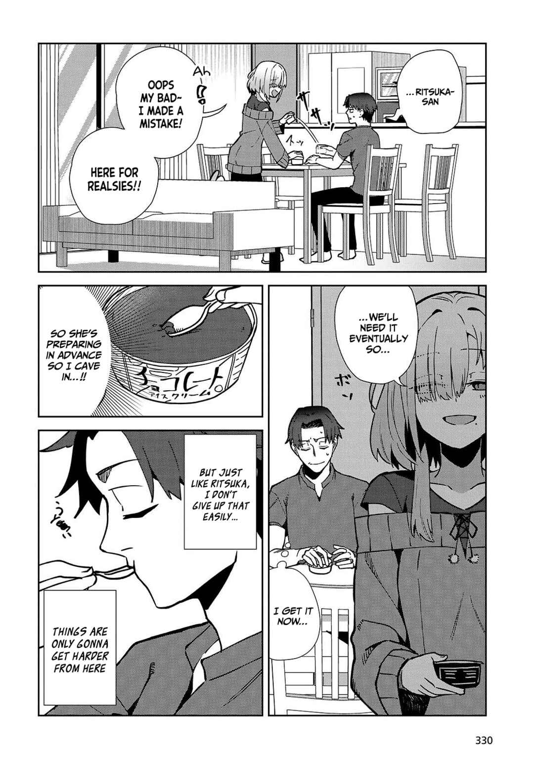 Page 14 Chapter 5.1 Soshiki no Shukuteki to Kekkon Shitara Mecha Amai