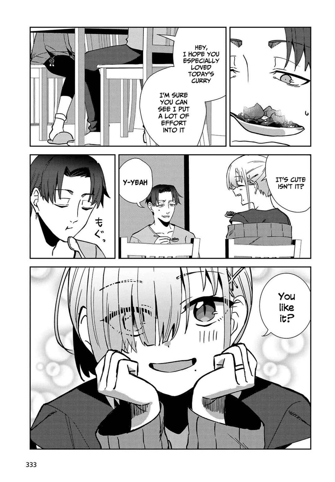 Page 17 Chapter 5.1 Soshiki no Shukuteki to Kekkon Shitara Mecha Amai