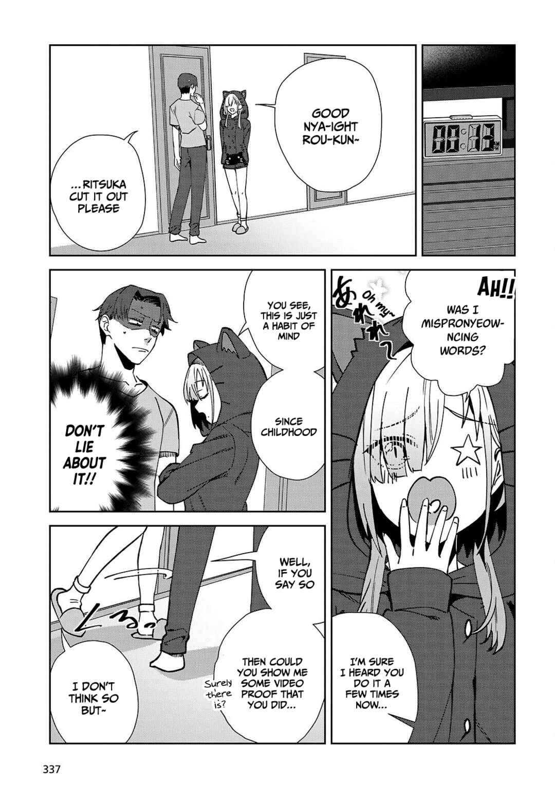 Page 21 Chapter 5.1 Soshiki no Shukuteki to Kekkon Shitara Mecha Amai