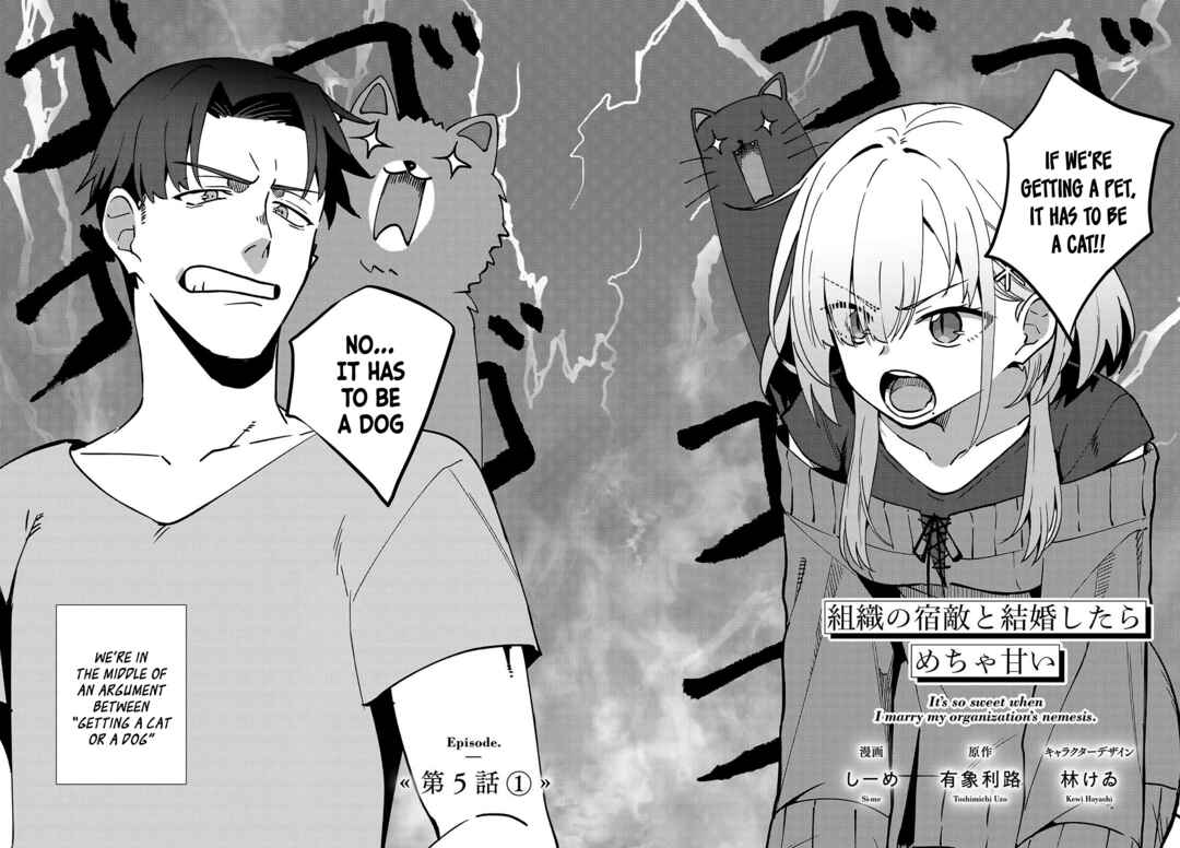 Page 3 Chapter 5.1 Soshiki no Shukuteki to Kekkon Shitara Mecha Amai
