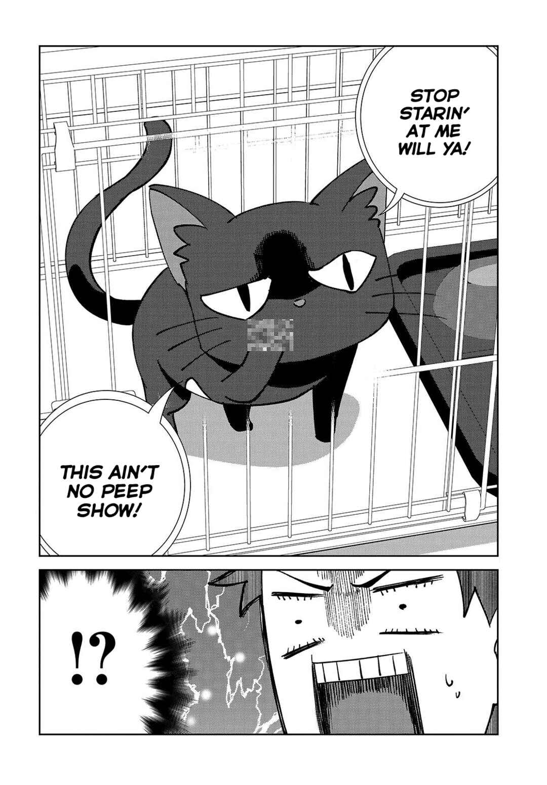 Page 9 Chapter 6 Soshiki no Shukuteki to Kekkon Shitara Mecha Amai
