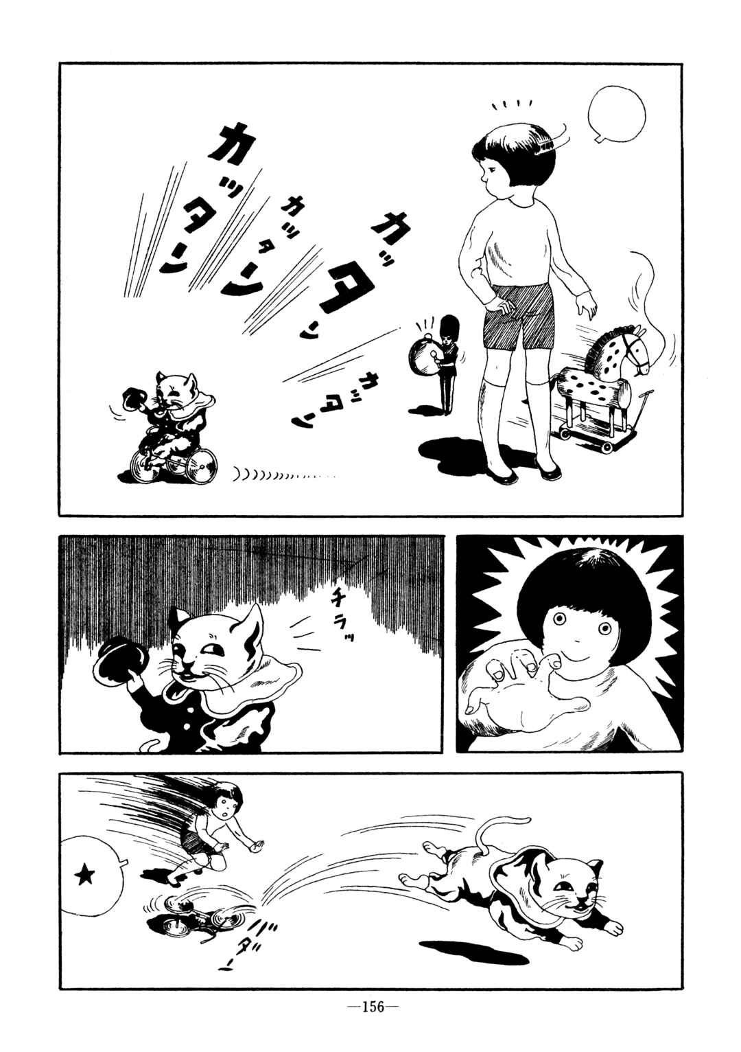 Page 6 Chapter Unknown_e713 Hop Step Jump