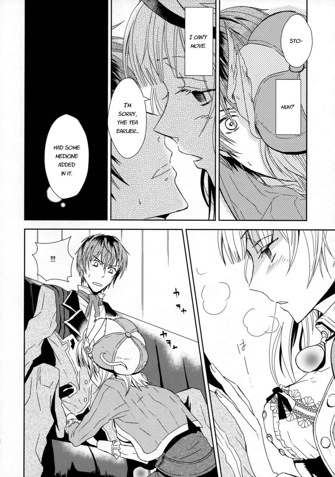 Page 11 Chapter Unknown_9b4a Atelier Rorona - Dream Swallow (Doujinshi)