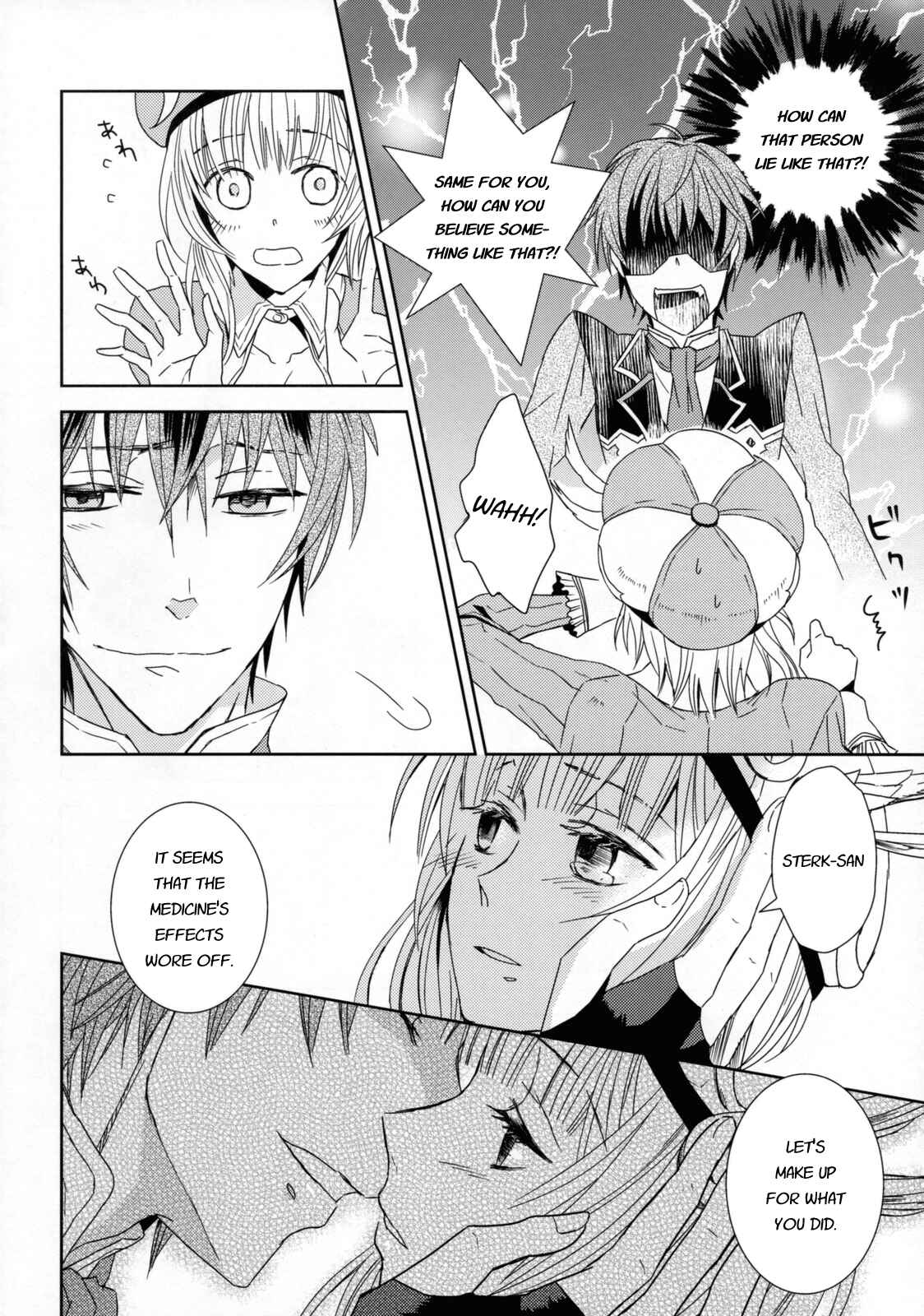 Page 17 Chapter Unknown_9b4a Atelier Rorona - Dream Swallow (Doujinshi)