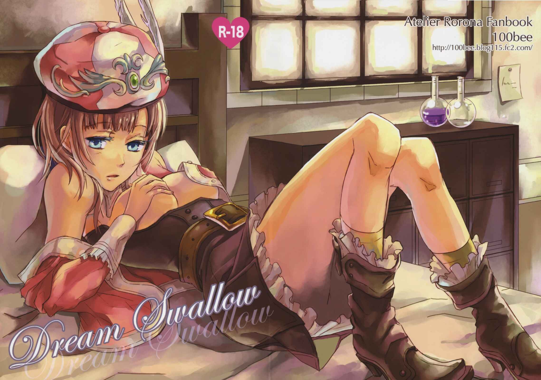 Page 30 Chapter Unknown_9b4a Atelier Rorona - Dream Swallow (Doujinshi)