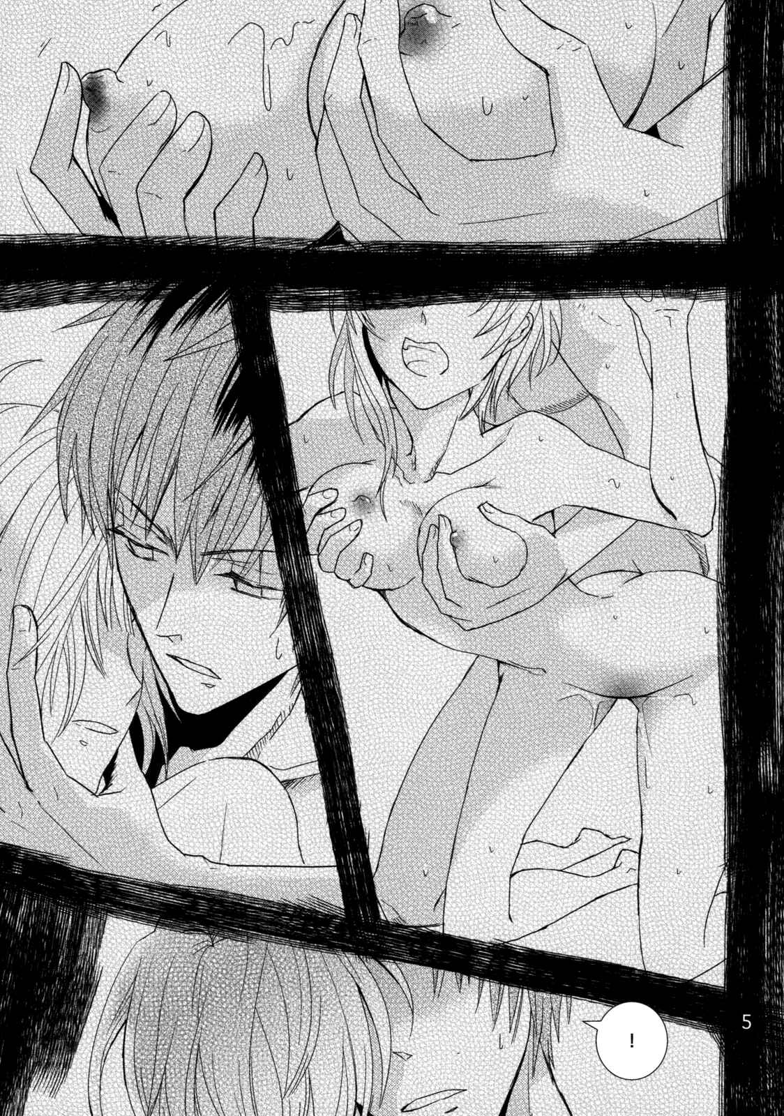 Page 4 Chapter Unknown_9b4a Atelier Rorona - Dream Swallow (Doujinshi)