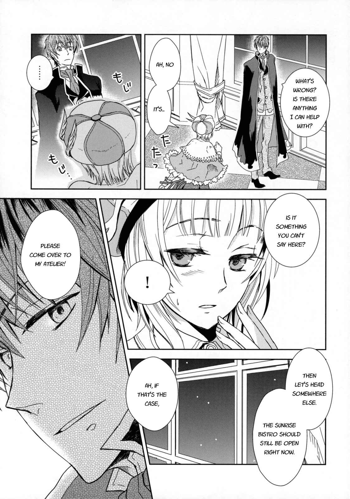 Page 6 Chapter Unknown_9b4a Atelier Rorona - Dream Swallow (Doujinshi)
