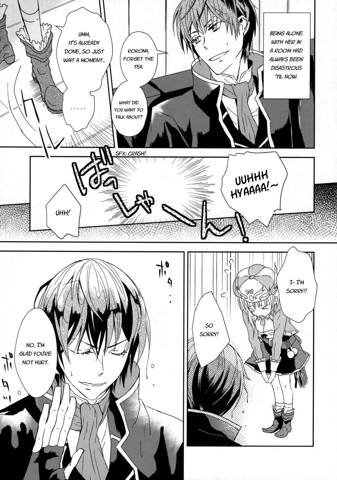 Page 8 Chapter Unknown_9b4a Atelier Rorona - Dream Swallow (Doujinshi)