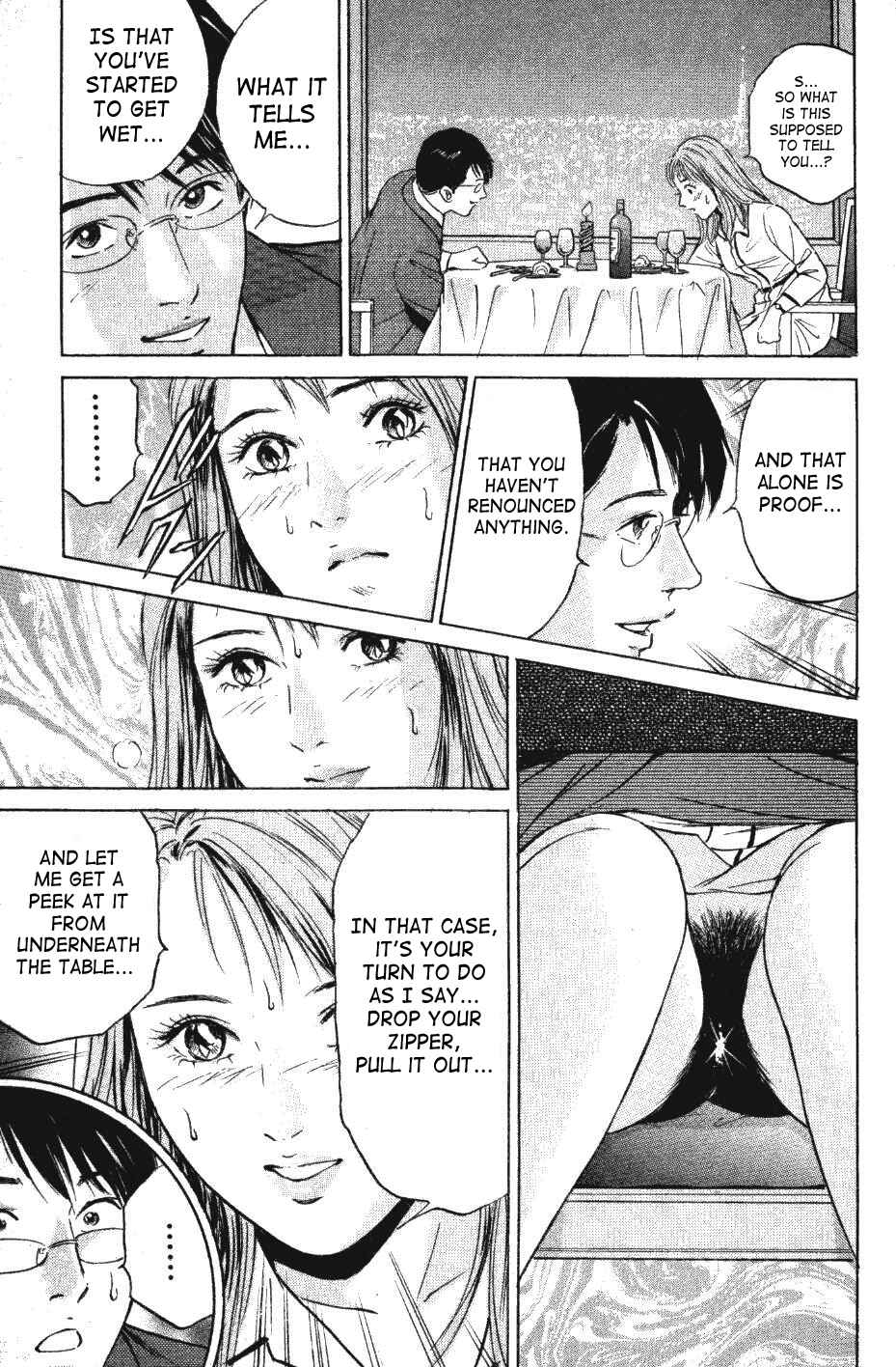 Page 17 Chapter 127 Desire