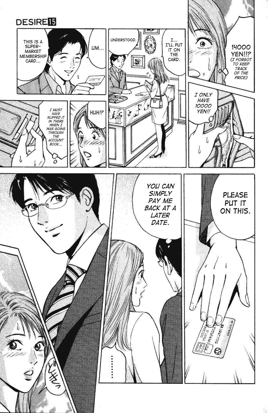 Page 7 Chapter 127 Desire