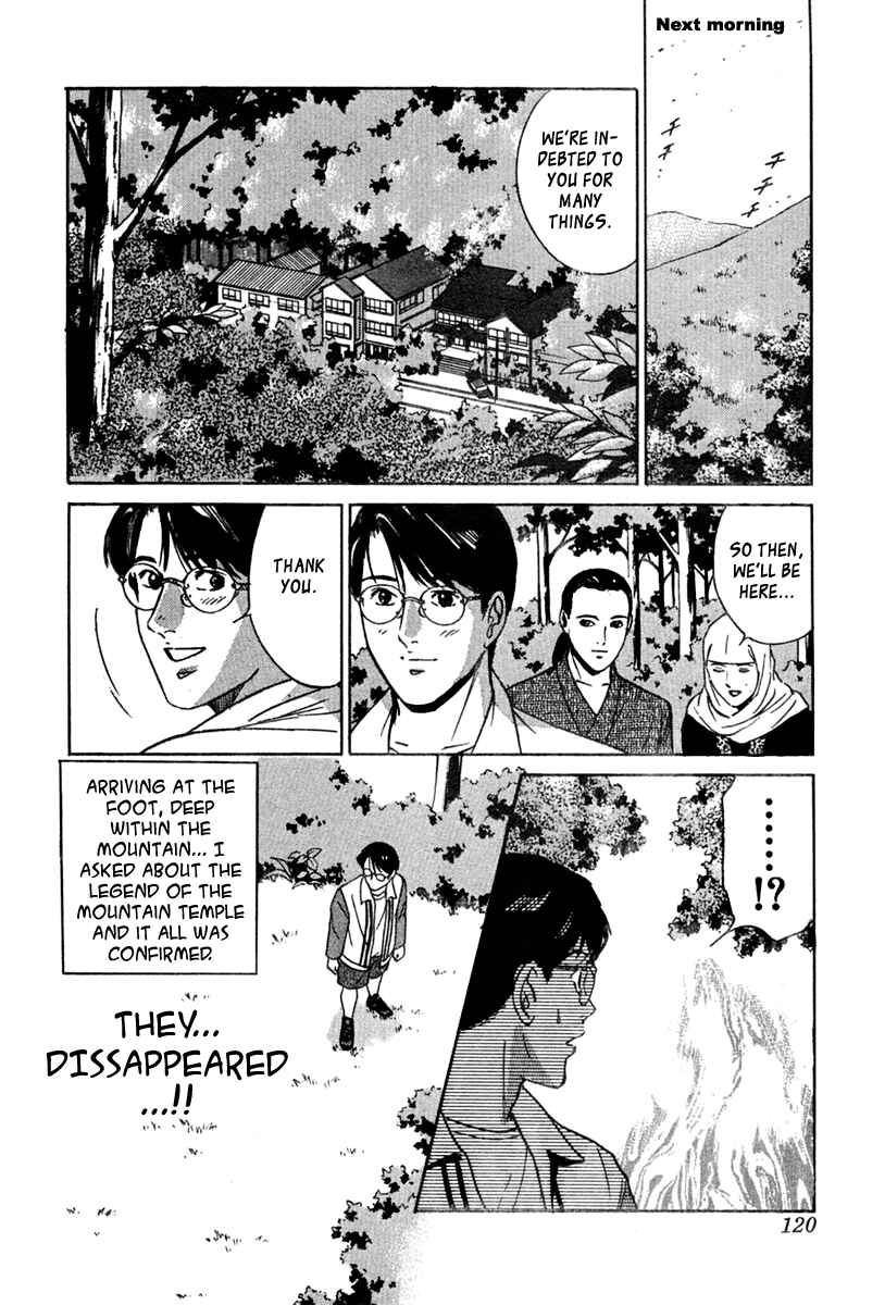 Page 22 Chapter 33 Desire