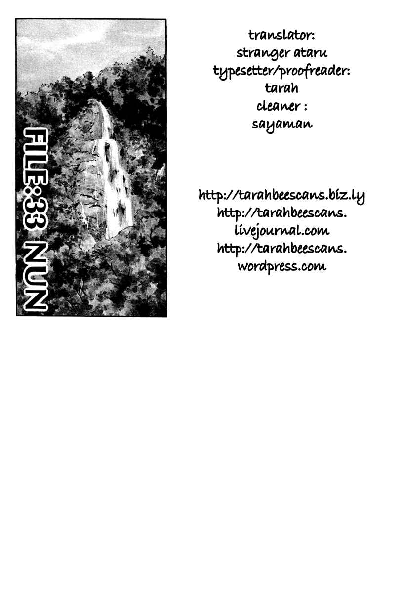 Page 25 Chapter 33 Desire