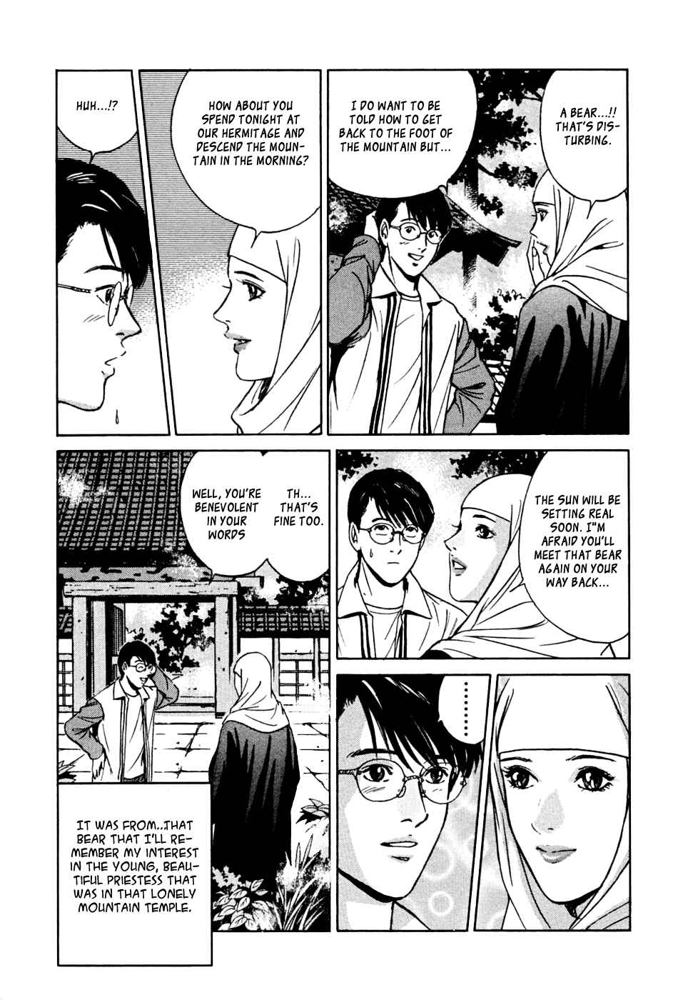 Page 7 Chapter 33 Desire