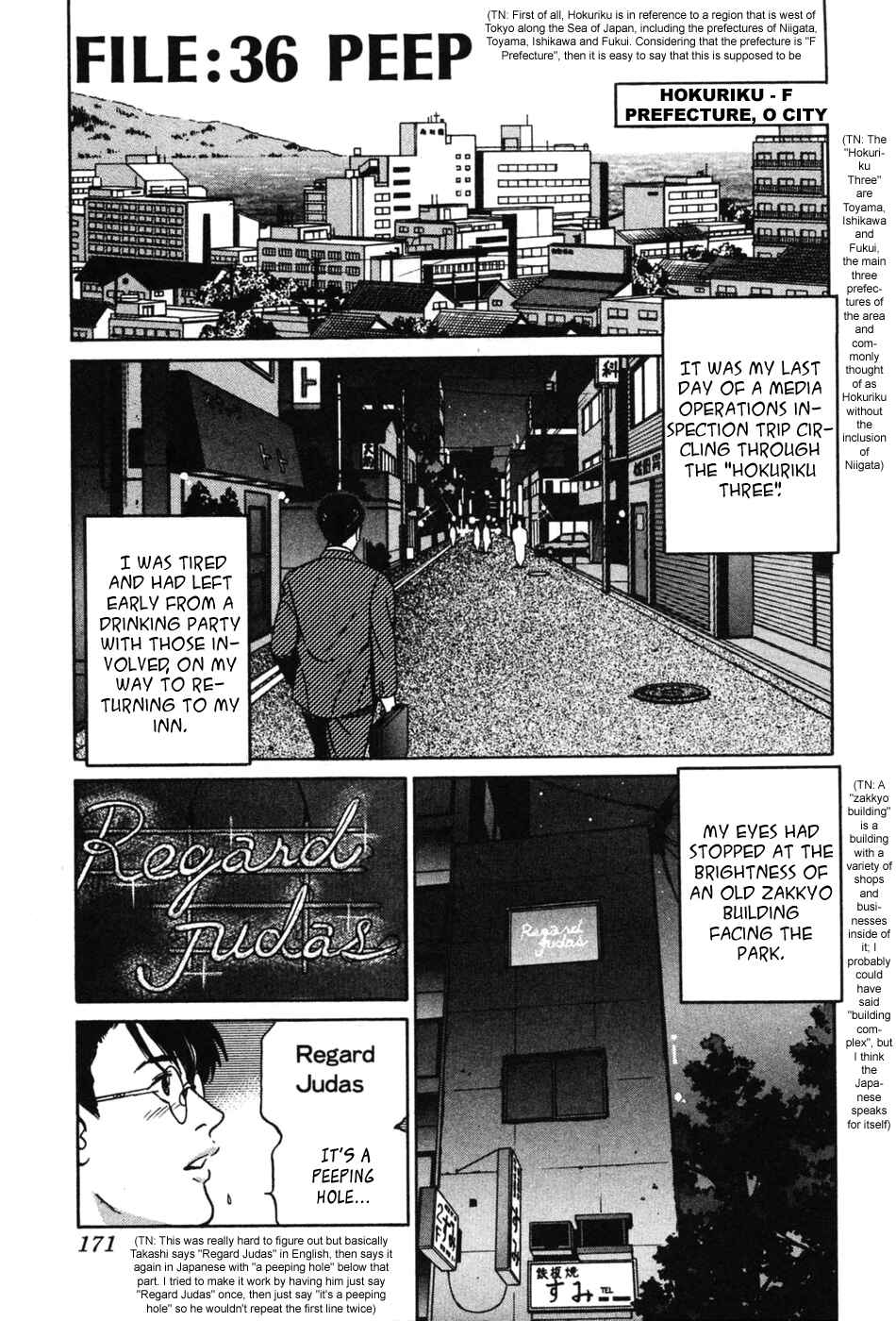 Page 1 Chapter 36 Desire