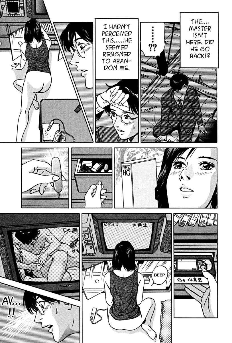 Page 13 Chapter 36 Desire