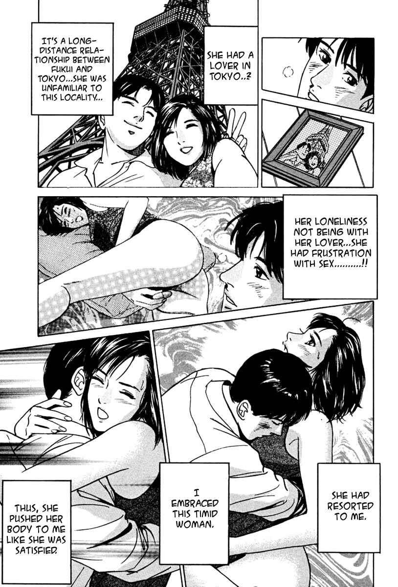 Page 21 Chapter 36 Desire
