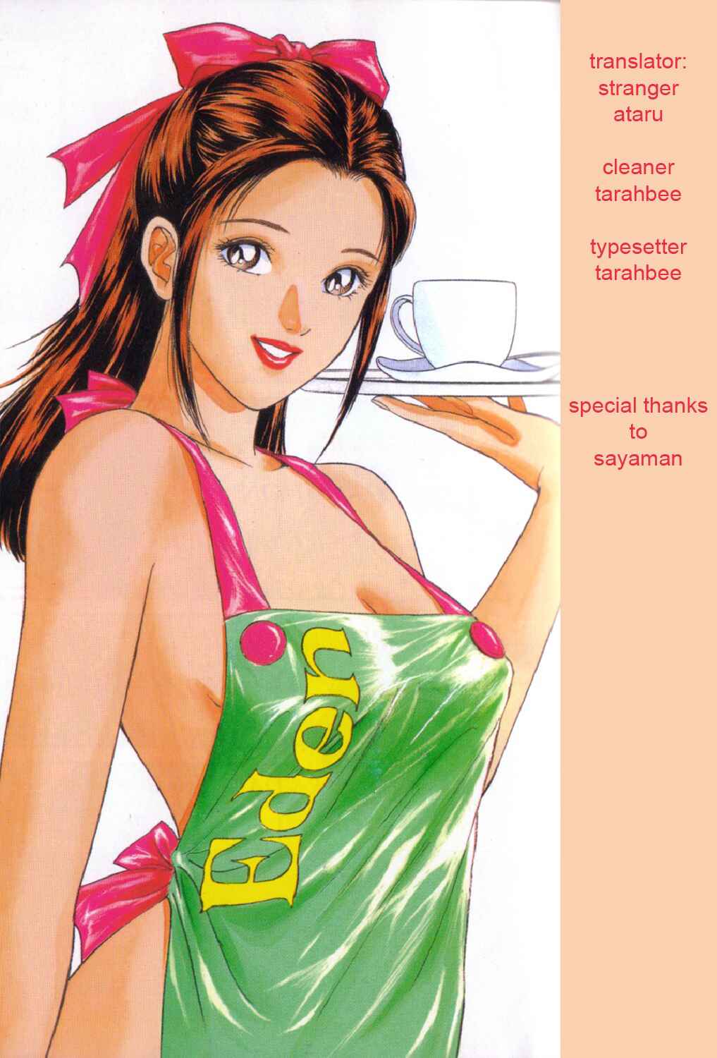 Page 21 Chapter 38 Desire
