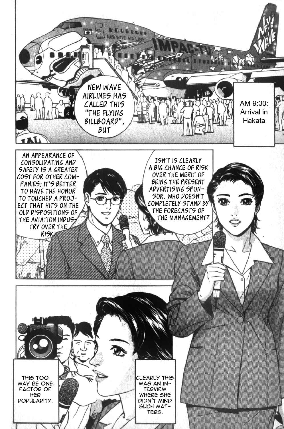 Page 4 Chapter 38 Desire