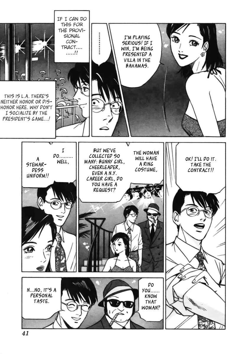 Page 11 Chapter 11 Desire