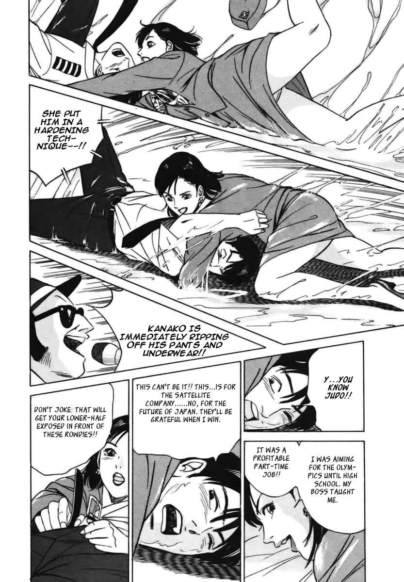 Page 14 Chapter 11 Desire