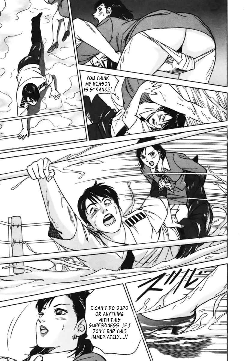Page 15 Chapter 11 Desire