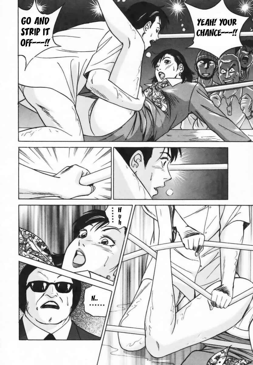 Page 18 Chapter 11 Desire