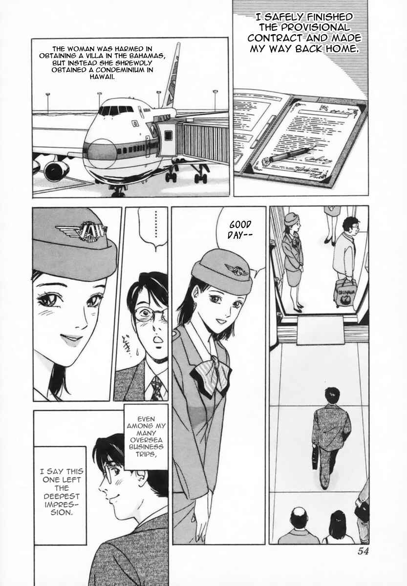 Page 24 Chapter 11 Desire