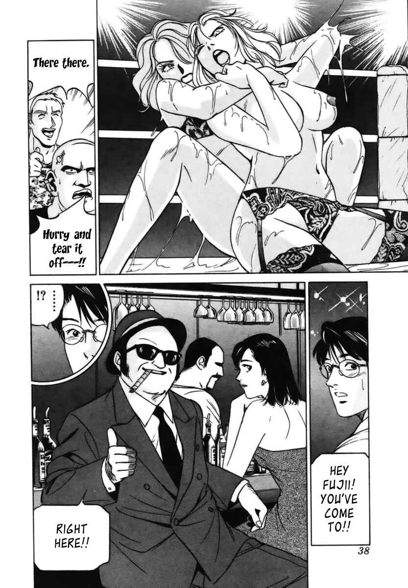 Page 8 Chapter 11 Desire
