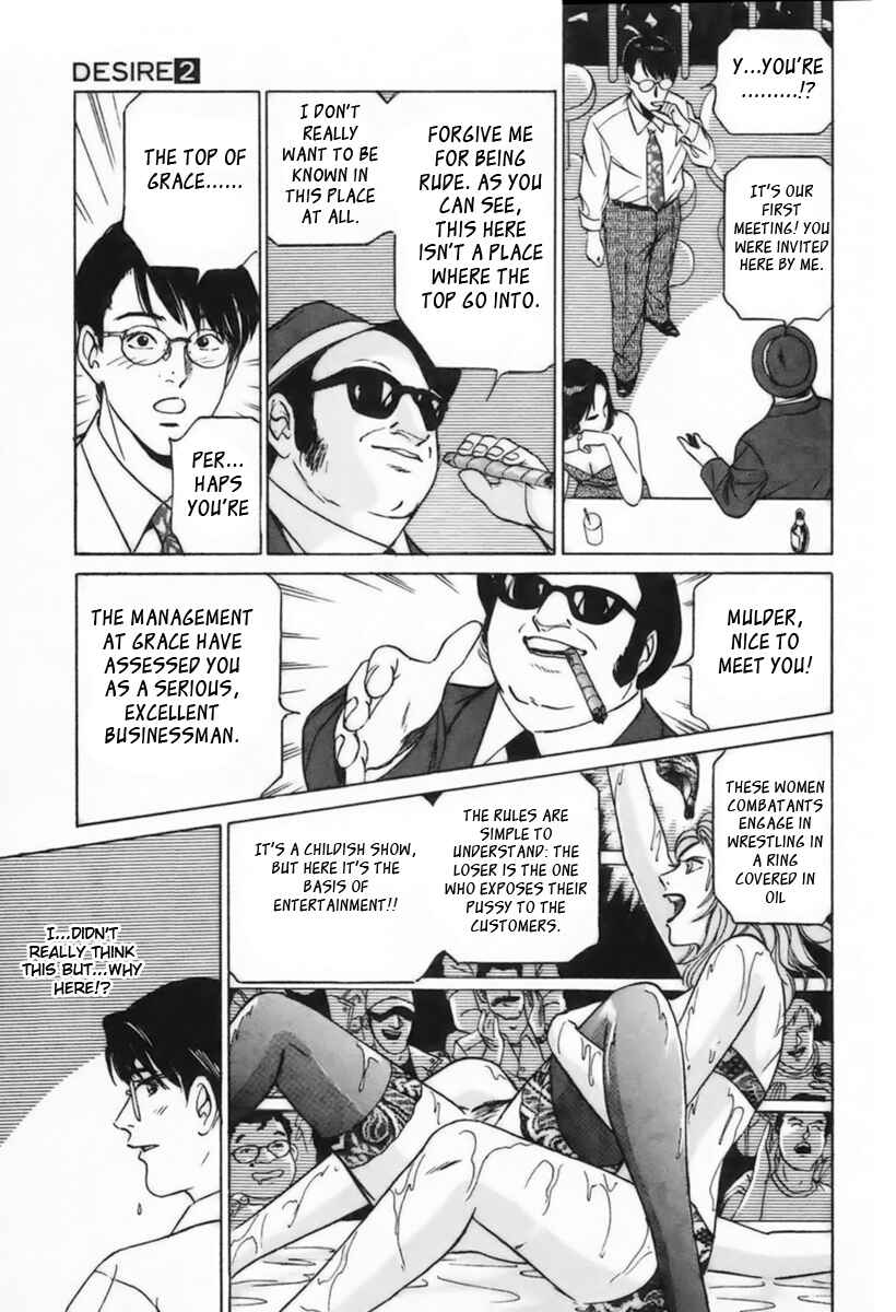 Page 9 Chapter 11 Desire