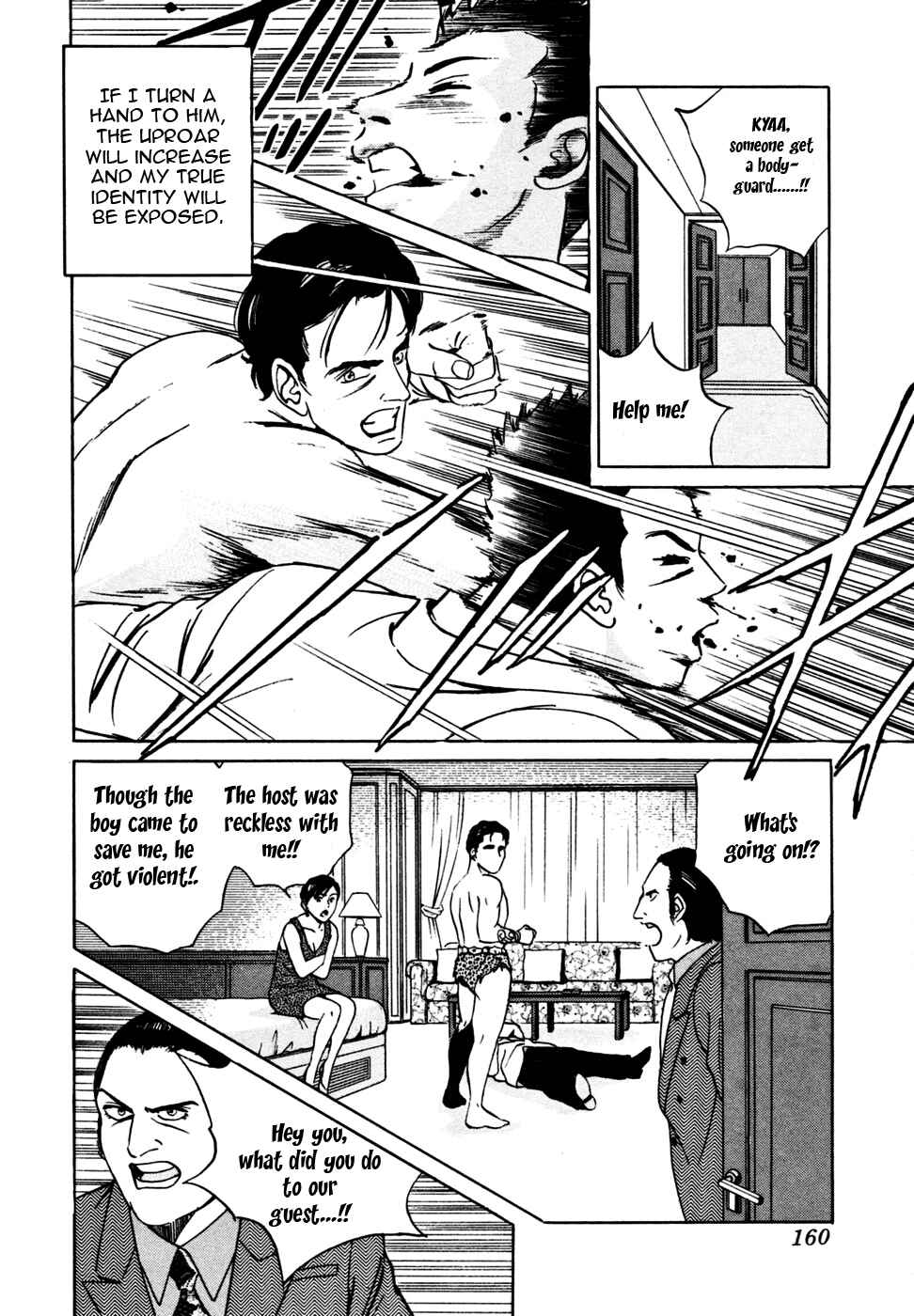 Page 12 Chapter 16 Desire