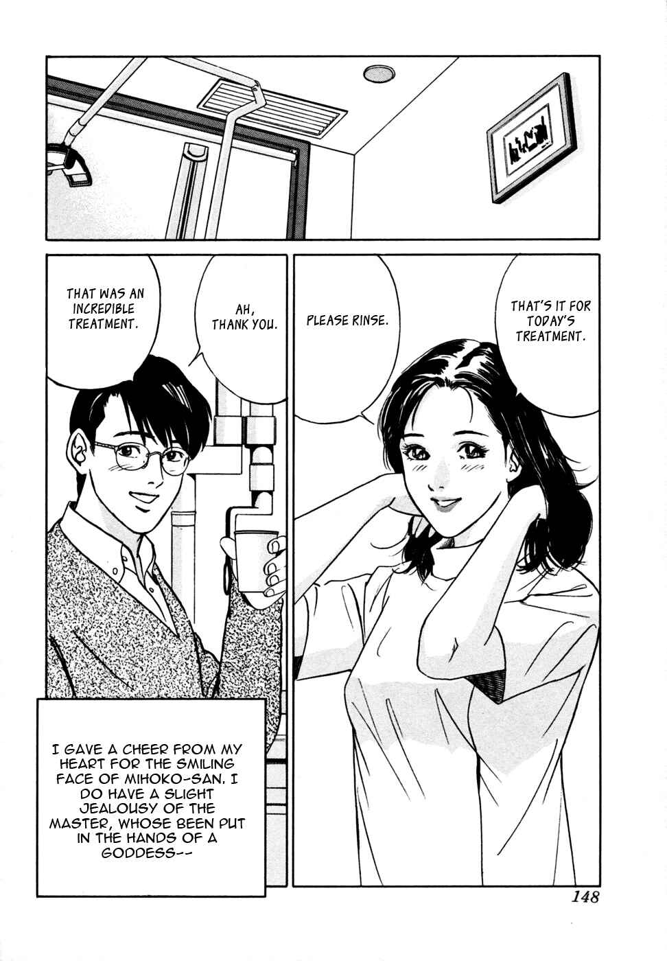 Page 24 Chapter 15 Desire