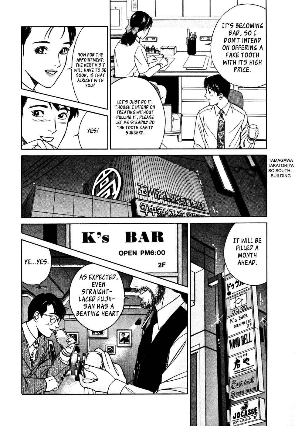 Page 6 Chapter 15 Desire