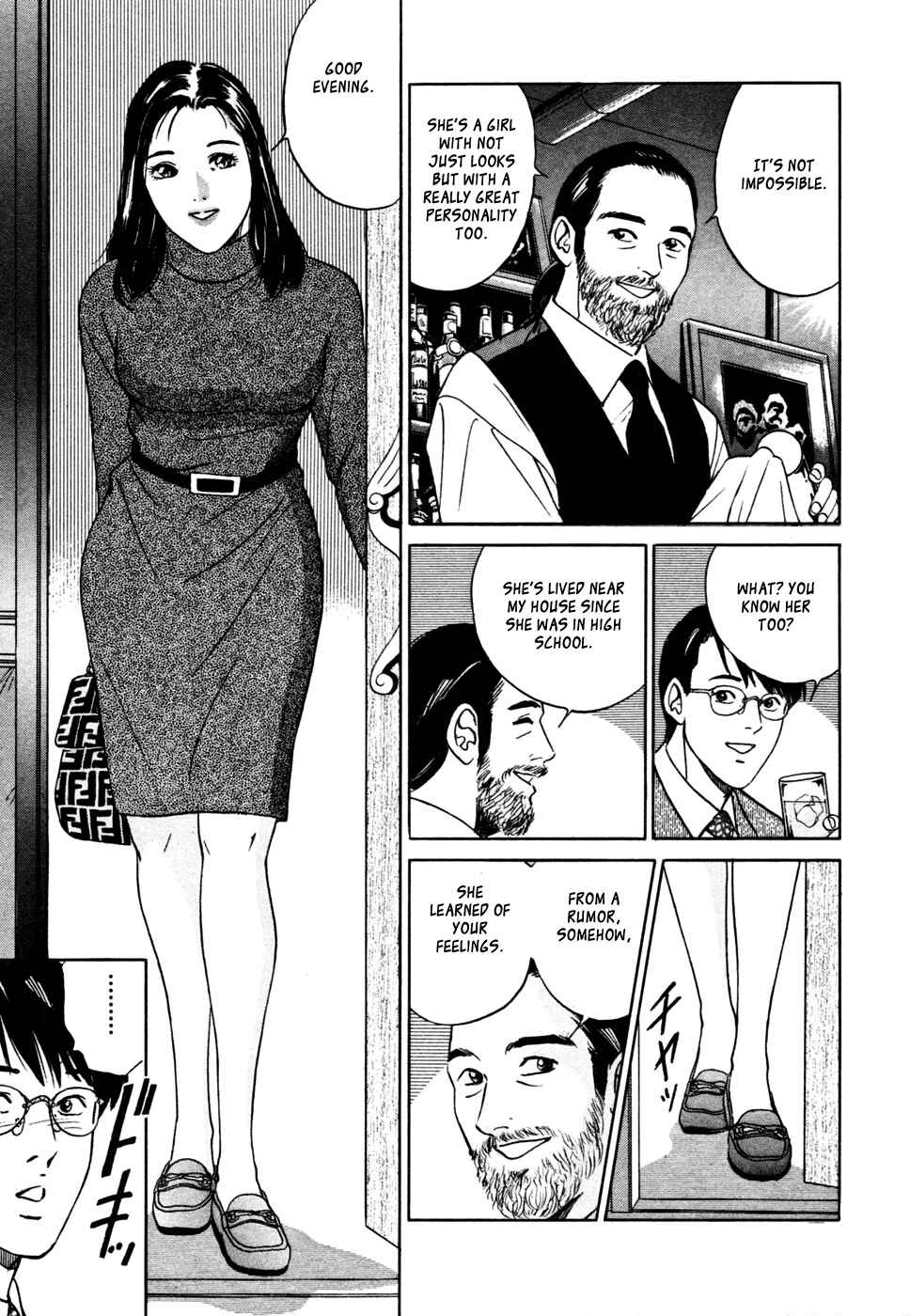 Page 7 Chapter 15 Desire