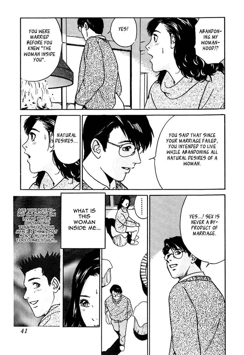 Page 11 Chapter 20 Desire