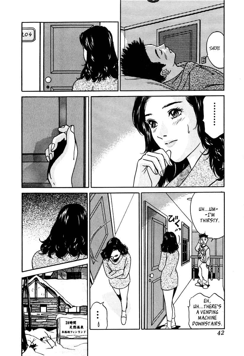 Page 12 Chapter 20 Desire