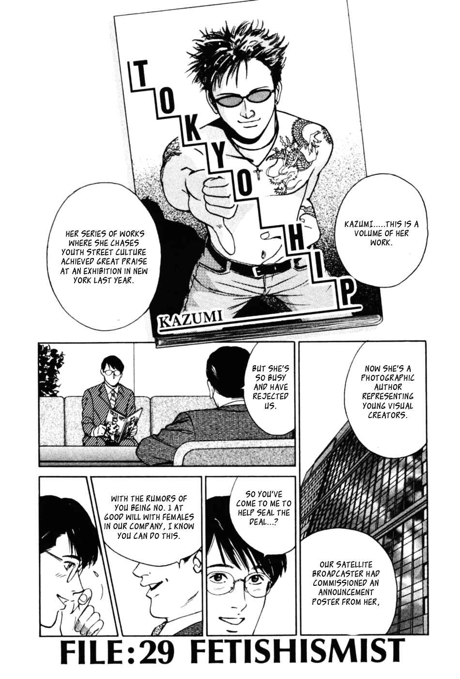 Page 1 Chapter 29 Desire