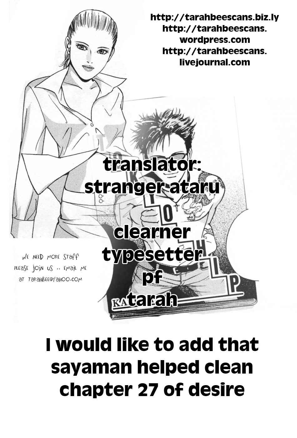 Page 23 Chapter 29 Desire