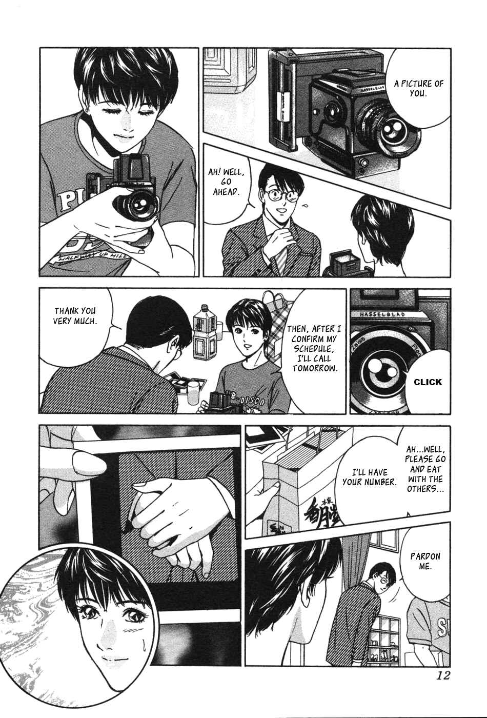 Page 6 Chapter 29 Desire