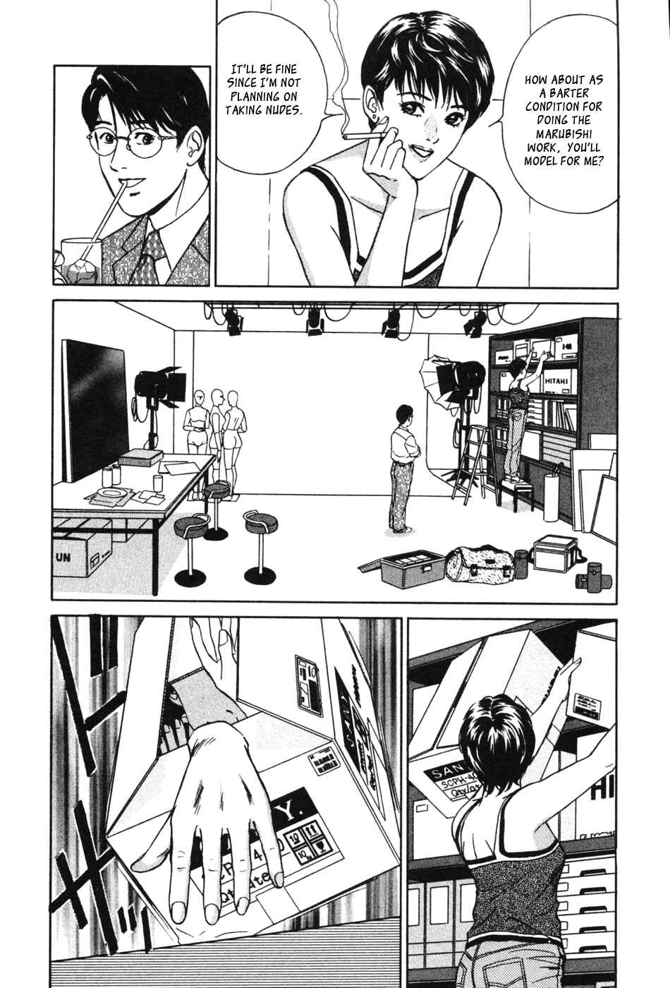 Page 8 Chapter 29 Desire