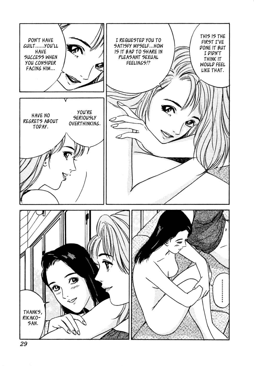Page 22 Chapter 10 Desire