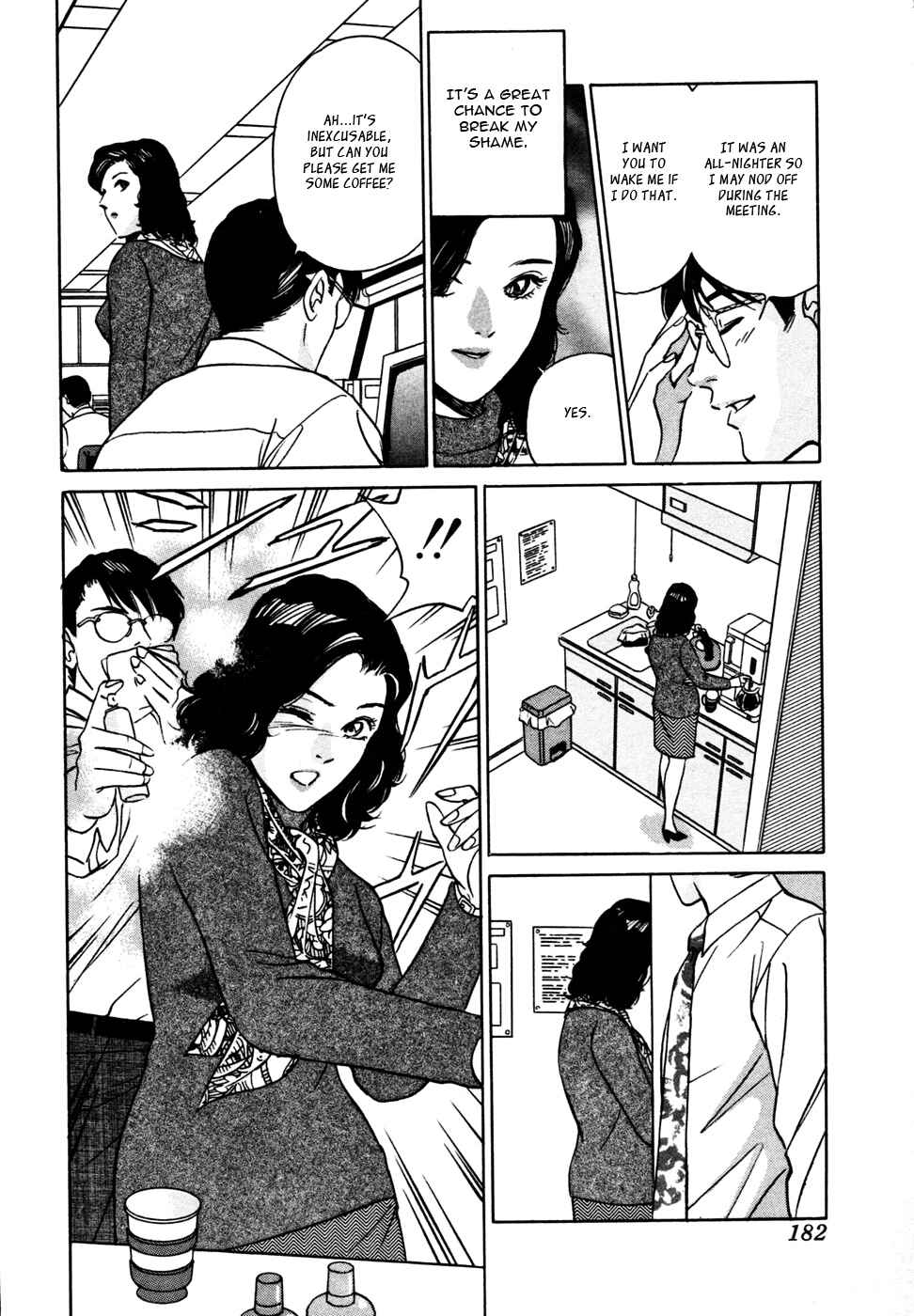Page 10 Chapter 17 Desire