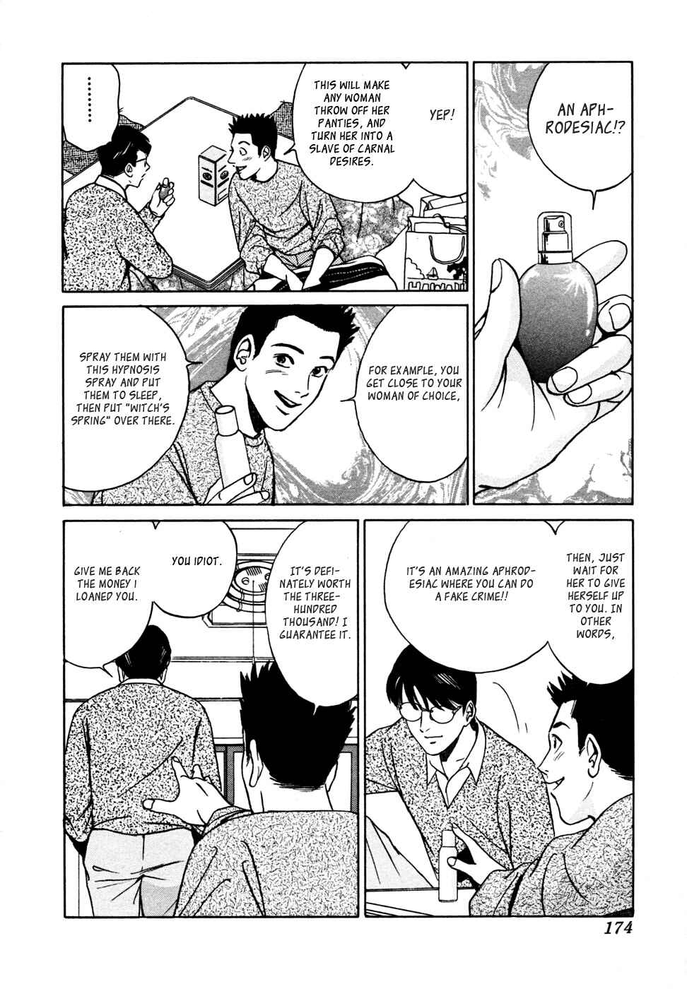 Page 2 Chapter 17 Desire