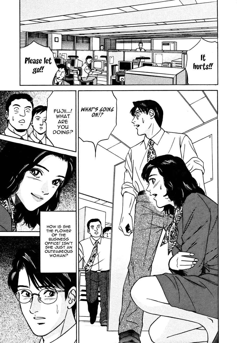 Page 7 Chapter 17 Desire