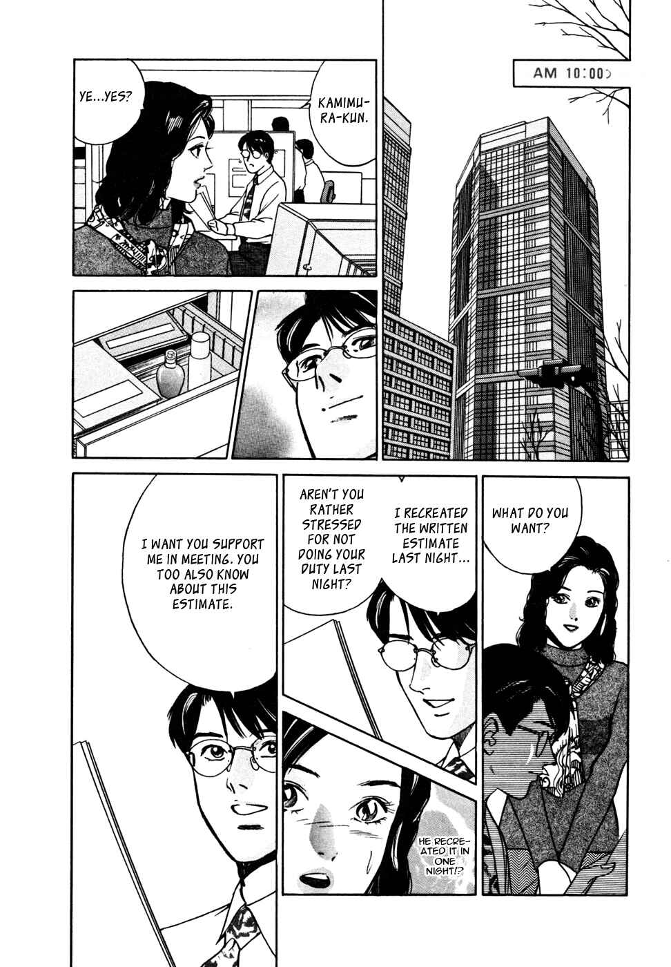 Page 9 Chapter 17 Desire
