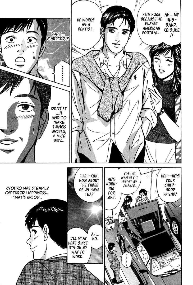 Page 15 Chapter 34 Desire